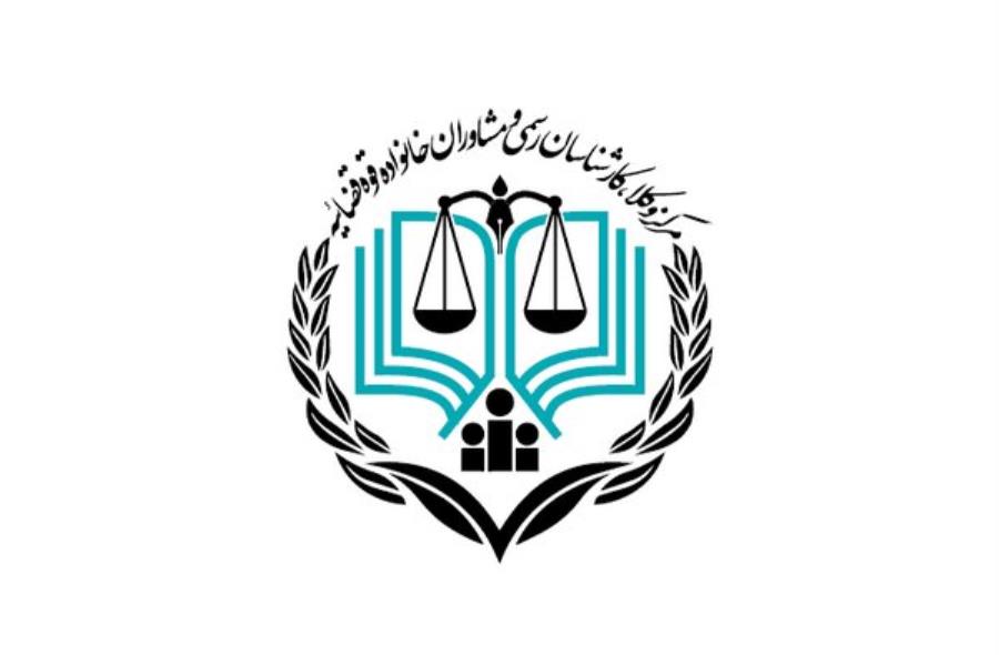 نتایج آزمون کارشناسی رسمی قوه قضائیه ۱۴۰۲ اعلام شد